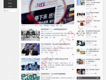 管家婆订单查询